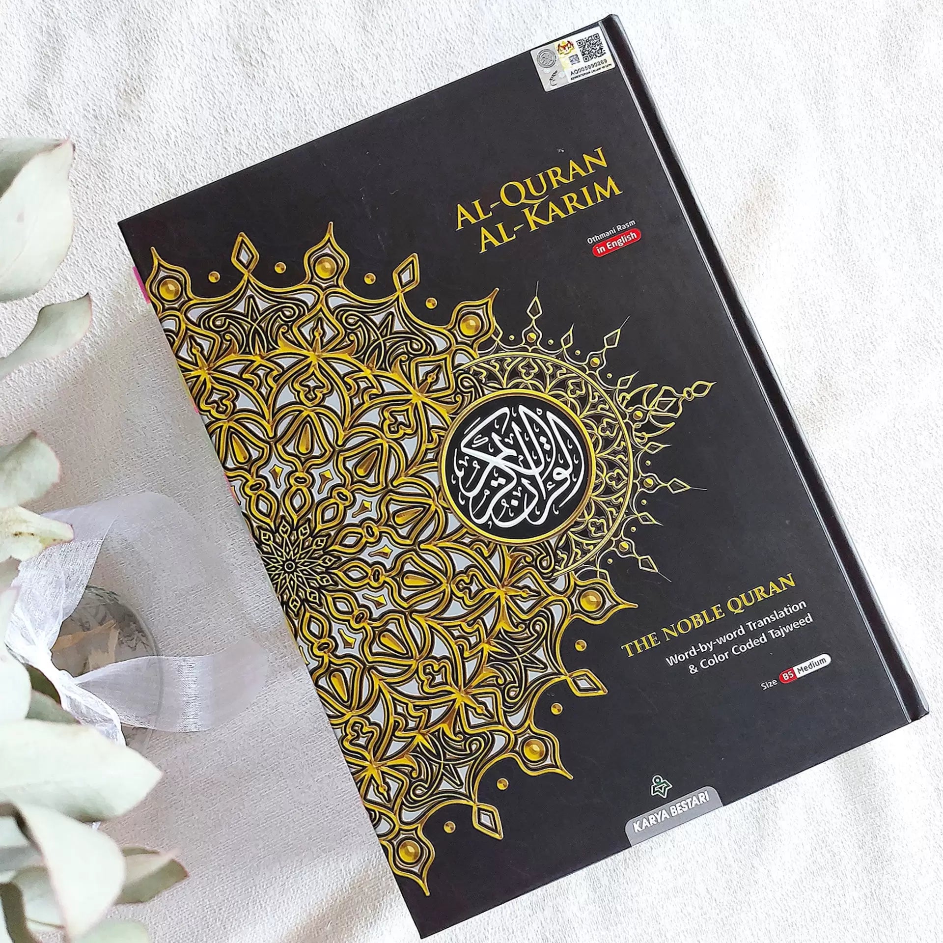 Maqdis A5 Standard Al Quran Al Kareem Word-By-Word