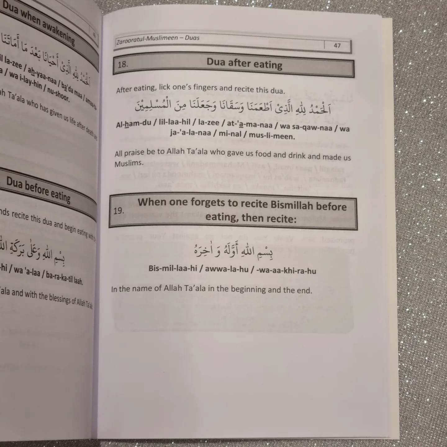 Basics for Muslims (Zarooratul Muslimeen) - Part 1