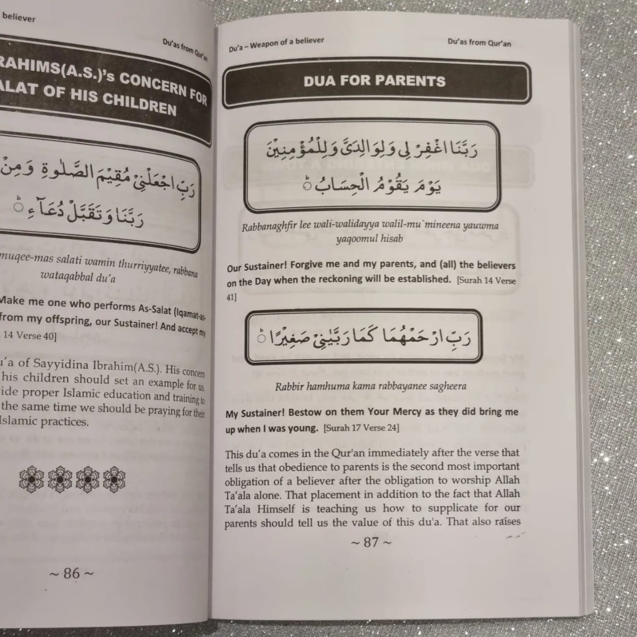 Du'a Isikhali Sekholwa