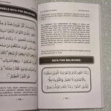 Du'a Isikhali Sekholwa