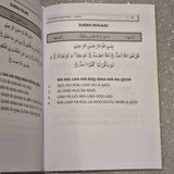 Basics for Muslims (Zarooratul Muslimeen) - Part 1