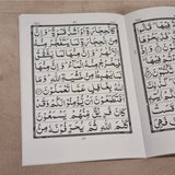 Grey Marble Single Para Quran &amp; 41 Yaseens Stel A5