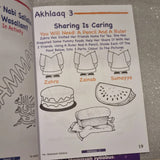 Pre-School Books (Set of 5)