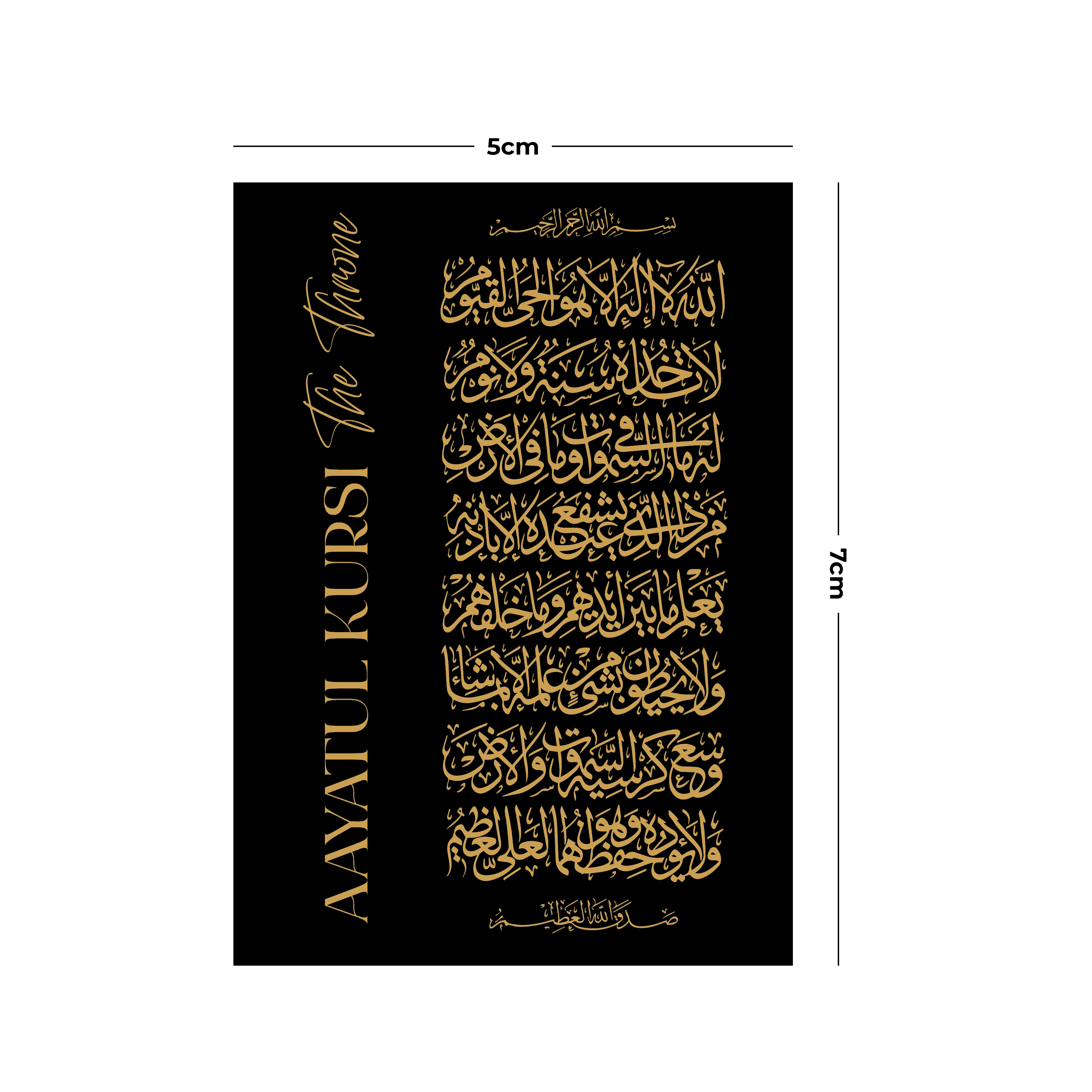 Ayatul Kursi Plakkers 5's