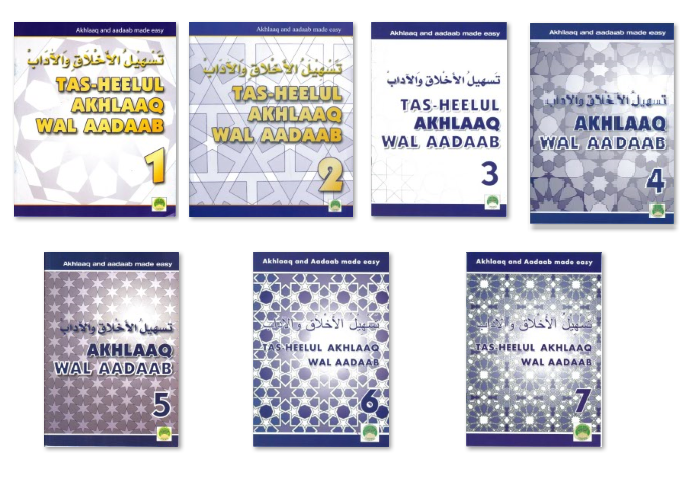 Tasheelul Akhlaaq Grade 1 to Grade 7