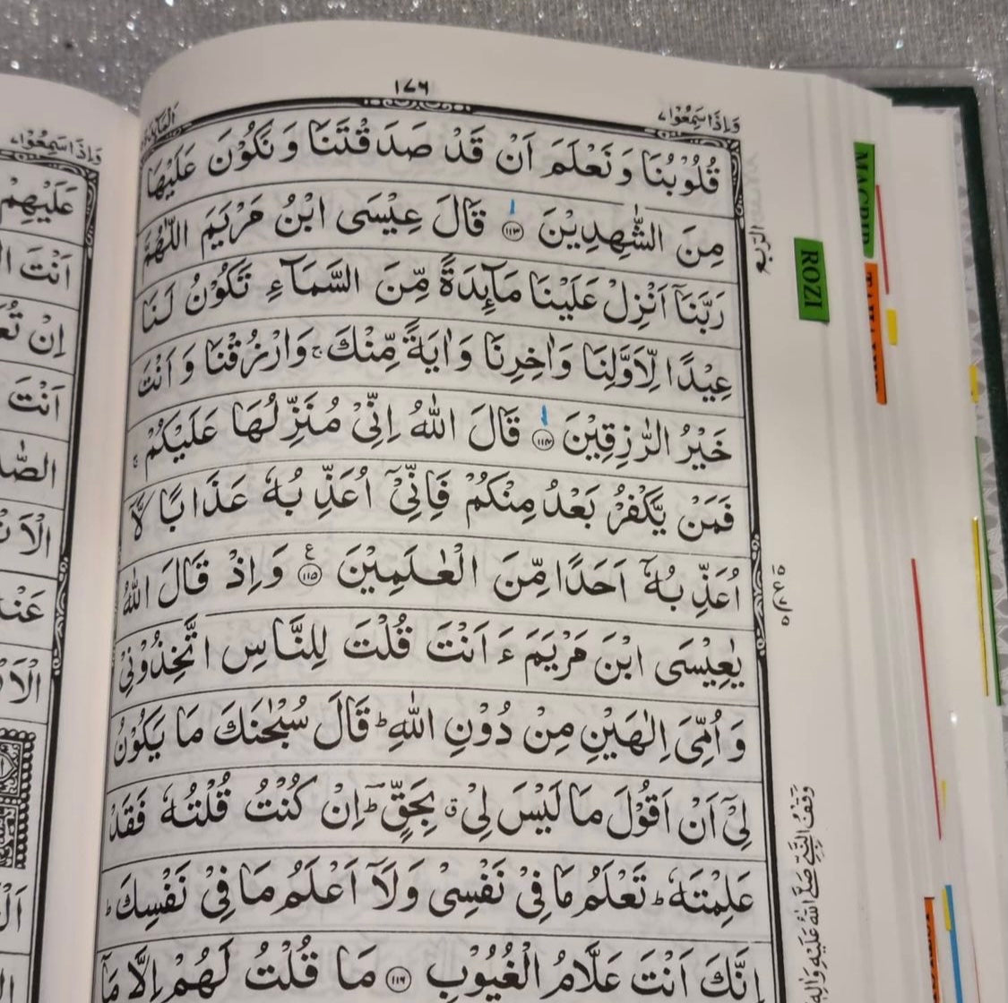 Tagged 13 Line Waterval Quran (3 Colours)