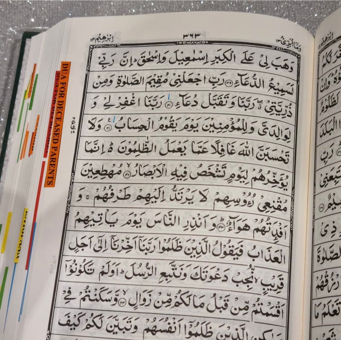 Tagged 13 Line Waterval Quran (3 Colours)