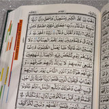 Tagged 13 Line Waterval Quran (3 Colours)