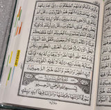 Tagged 13 Line Waterval Quran (3 Colours)