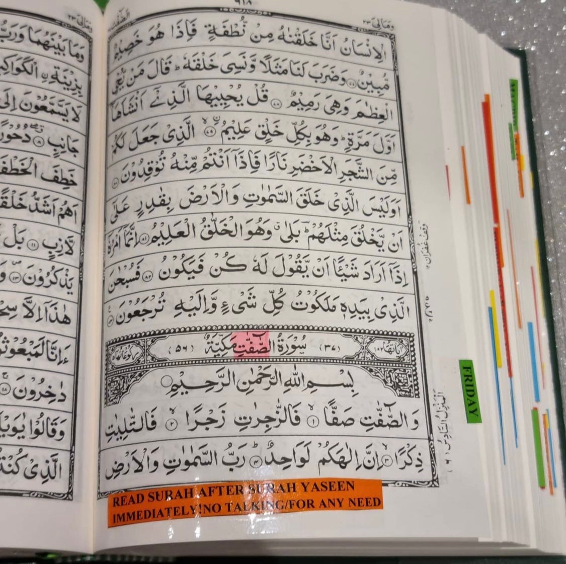 Tagged 13 Line Waterval Quran (3 Colours)