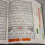 Tagged 13 Line Waterval Quran (3 Colours)