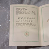 Salaat &amp; Salaam
