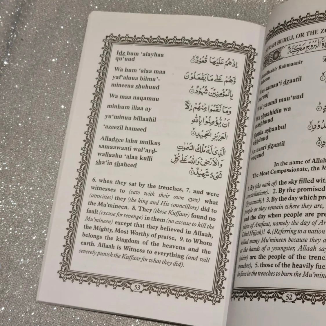 I-Juu Amma ene-English Translation &amp; Transliteration