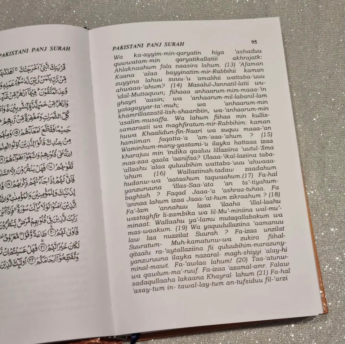 Pakistani Panj Surah (English Version)