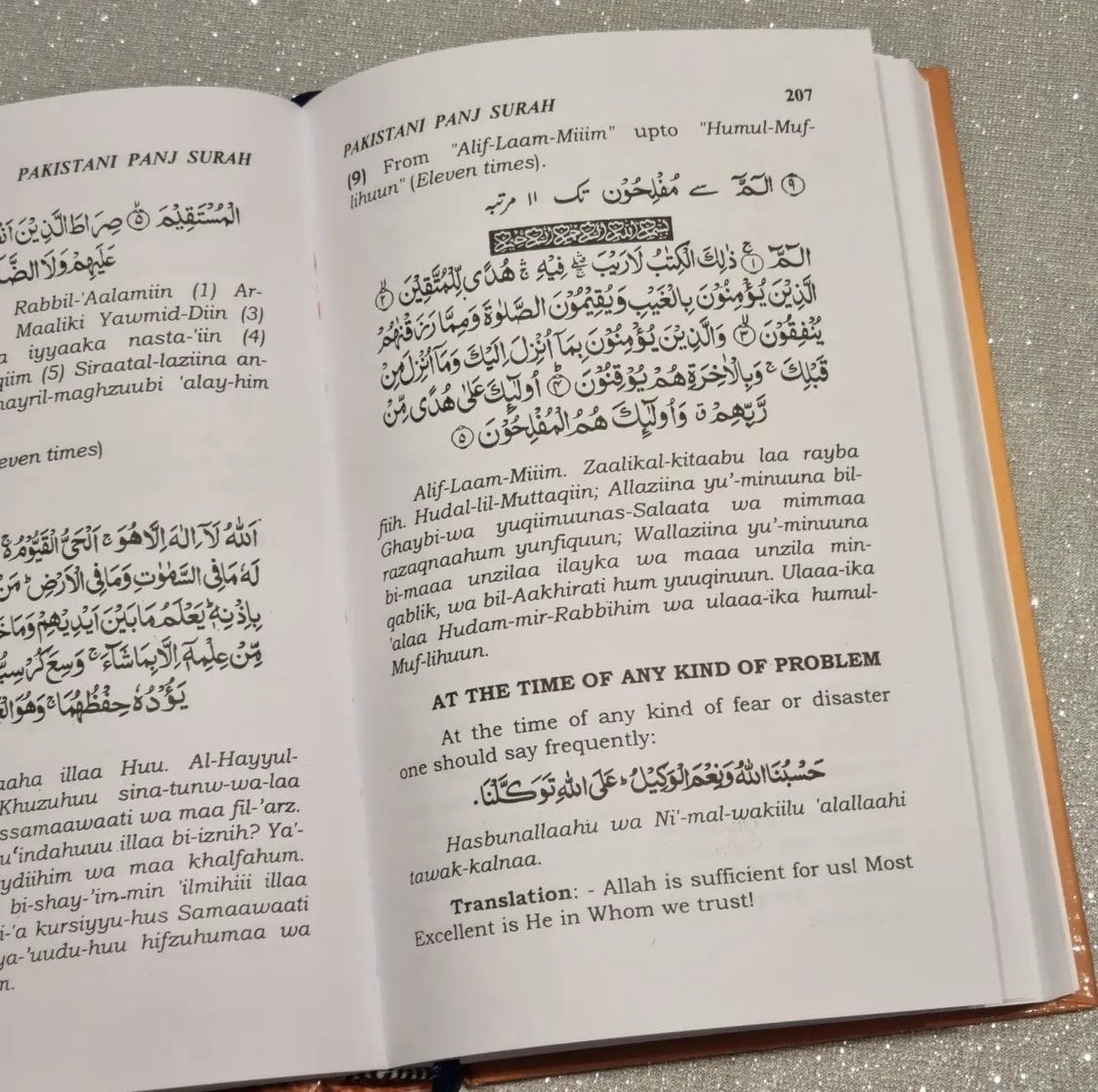 Pakistani Panj Surah (English Version)