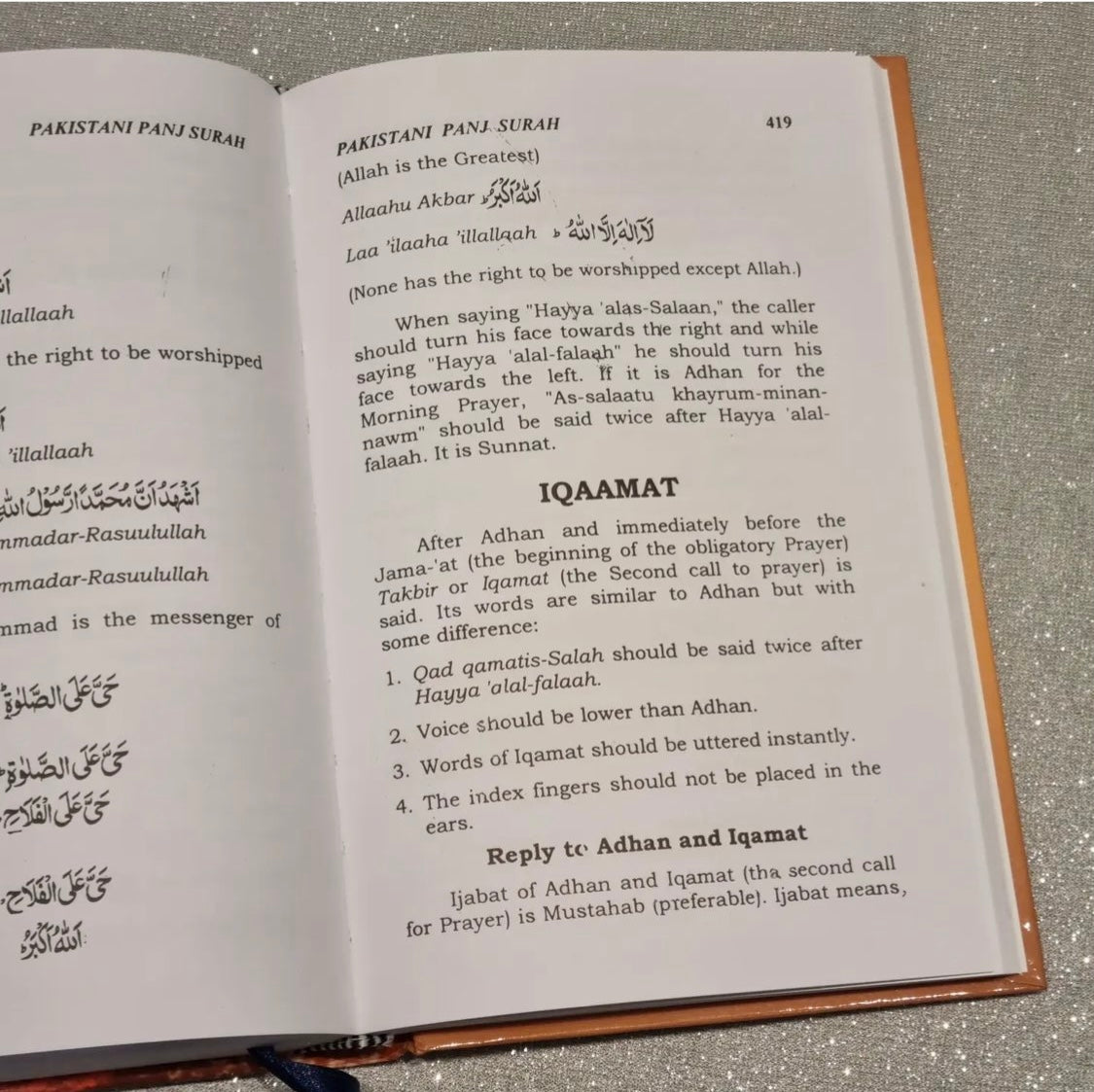 Pakistani Panj Surah (English Version)