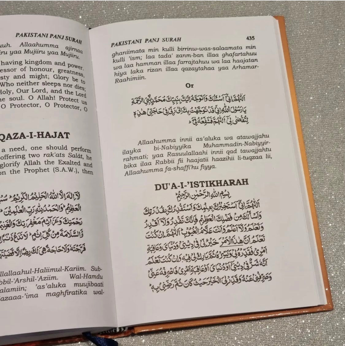 Pakistani Panj Surah (English Version)