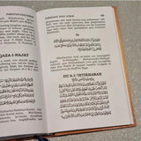 Pakistani Panj Surah (English Version)