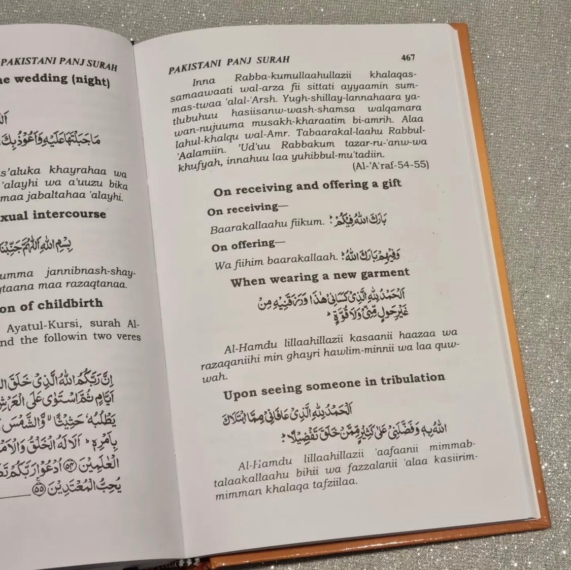 Pakistani Panj Surah (English Version)