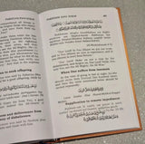 Pakistani Panj Surah (English Version)
