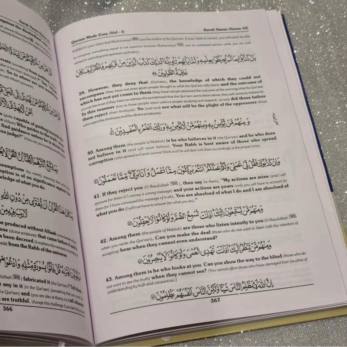 I-Quraan Yenziwe Yalula (2 Umqulu)