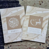 Beige Marble Single Para Quran &amp; 41 Yaseens Stel A5