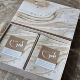 Beige Marble Single Para Quran &amp; 41 Yaseens Stel A5