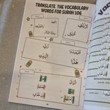 Sê met begrip Surah Feel vir Naas op