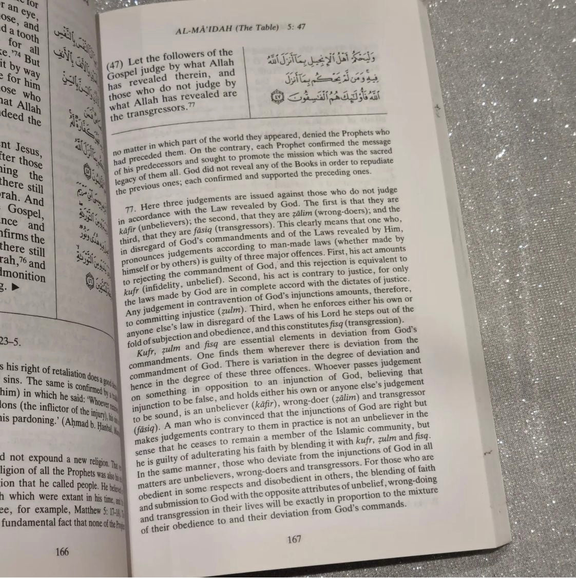 Towards Understanding The Quraan Part 30 - Tafhim al Quran