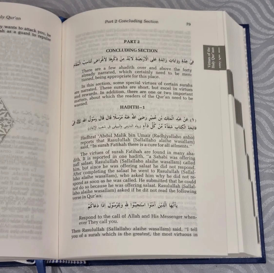 Faza'il e A'maal
