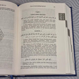 Faza'il en A'maal