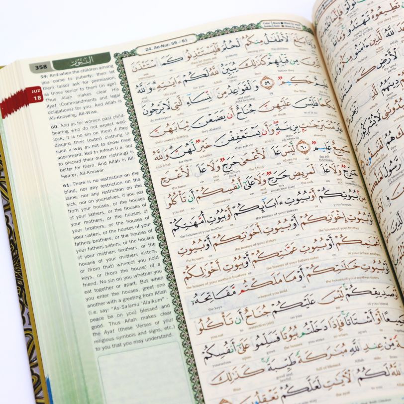 Maqdis A5 Standard Al Quran Al Kareem Word-By-Word