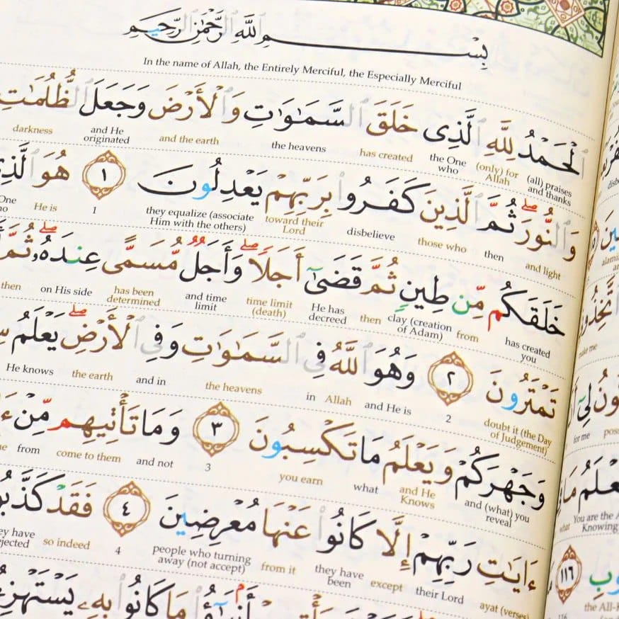 Maqdis A5 Standard Al Quran Al Kareem Word-By-Word