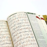 Maqdis A5 Standard Al Quran Al Kareem Word-By-Word