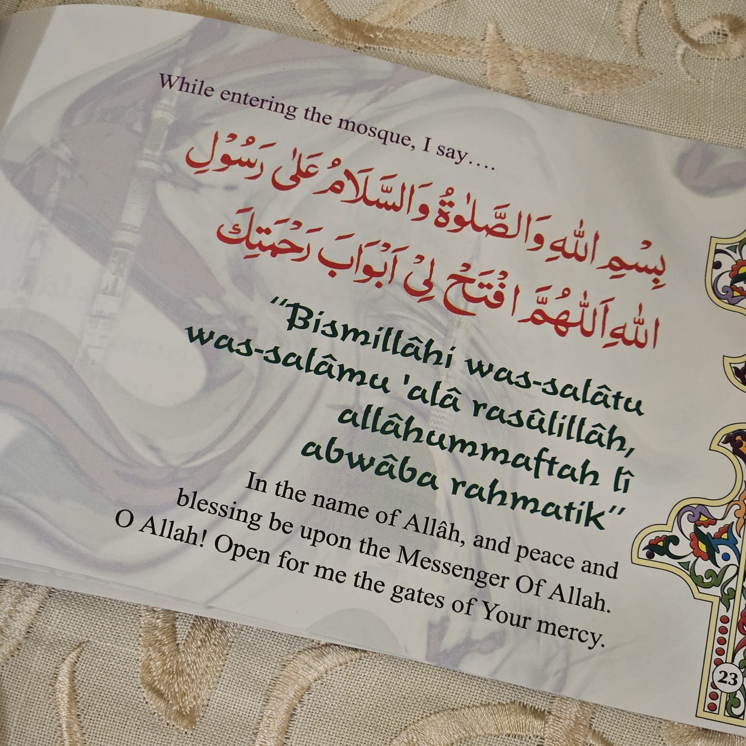 Izingane Incwadi Yami Ye-Dua