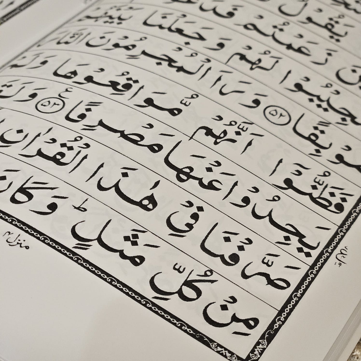 Amagugu eJummah Kitaab
