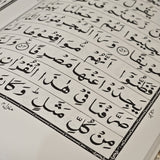 Amagugu eJummah Kitaab