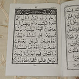 Amagugu eJummah Kitaab