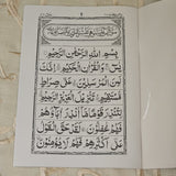 Amagugu eJummah Kitaab