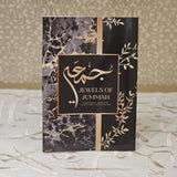 Amagugu eJummah Kitaab