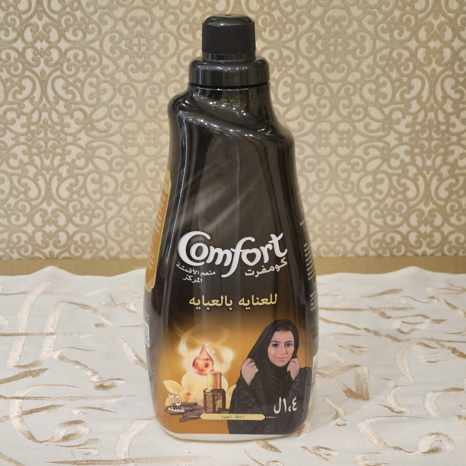 Comfort Oud Abaya Fabric Softener 1.4L