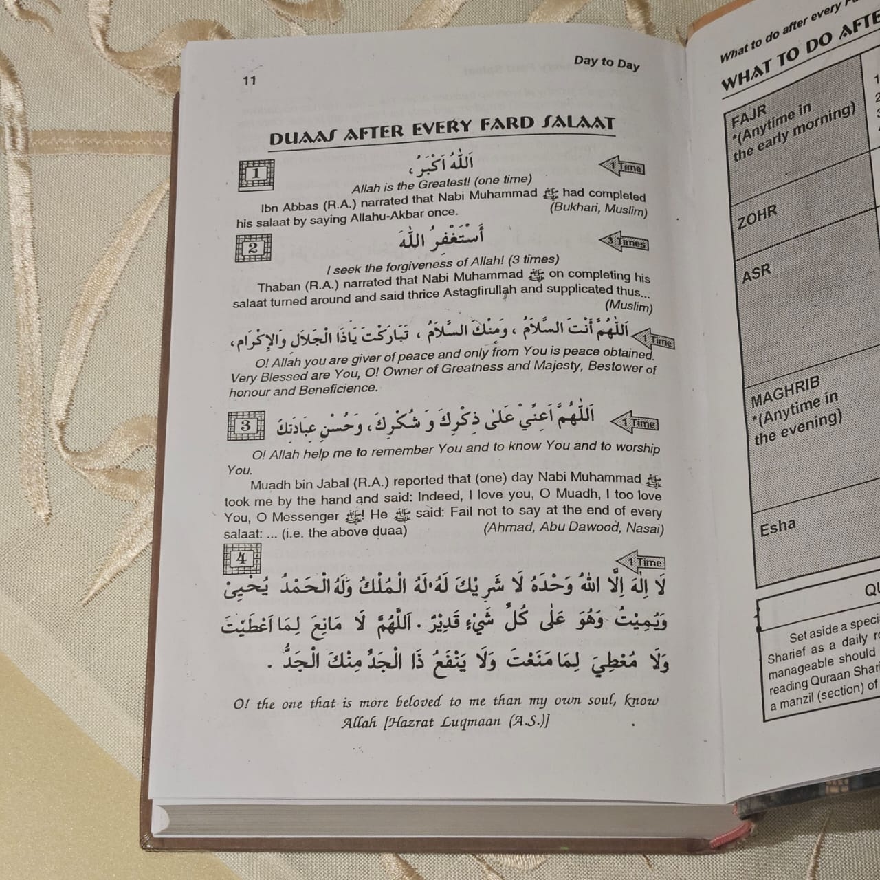 Isihluthulelo Semicebo yaseJannah