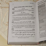 Isihluthulelo Semicebo yaseJannah