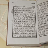 Isihluthulelo Semicebo yaseJannah
