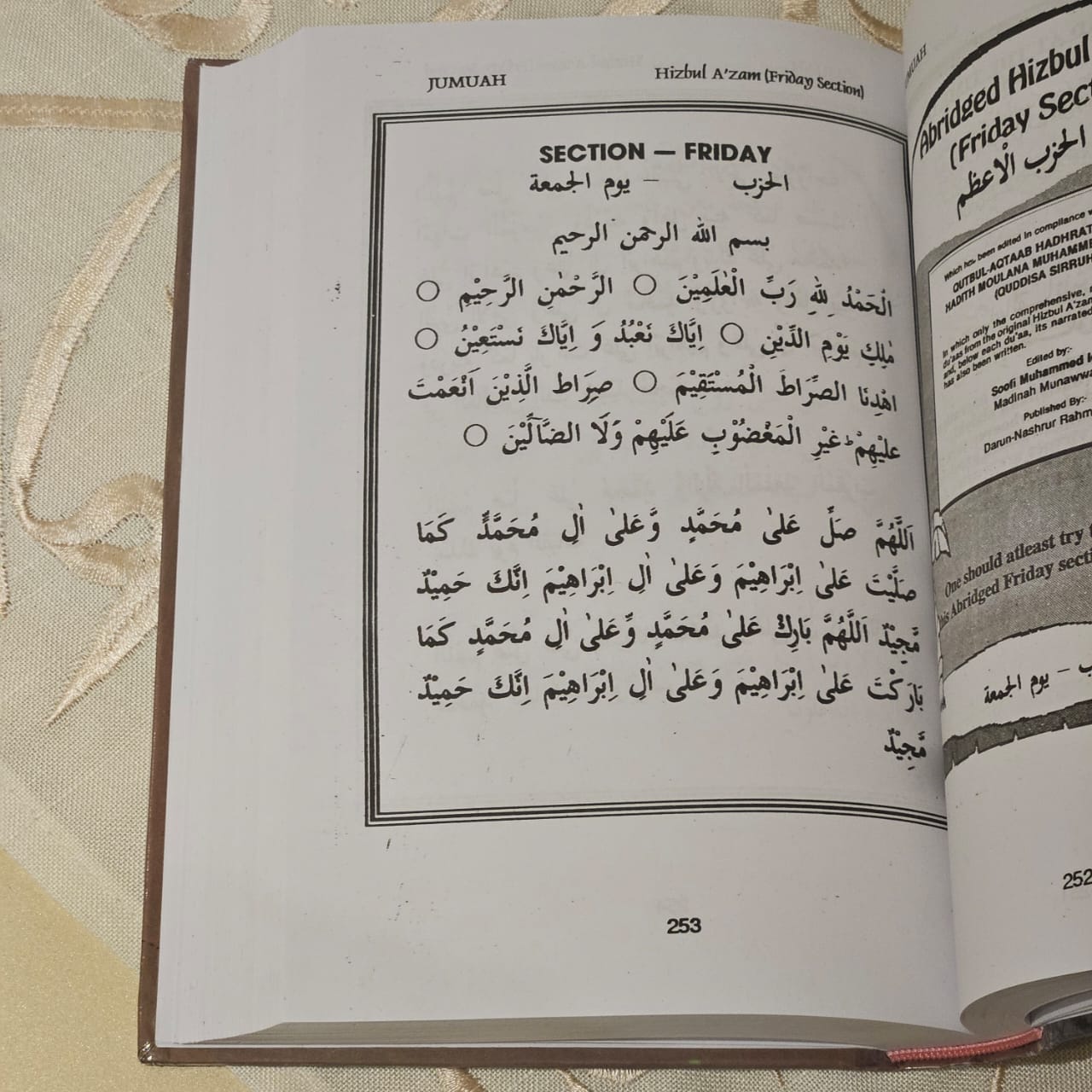 Isihluthulelo Semicebo yaseJannah