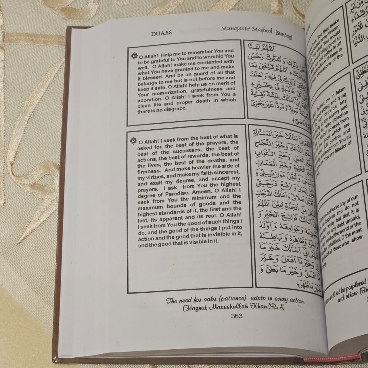 Isihluthulelo Semicebo yaseJannah