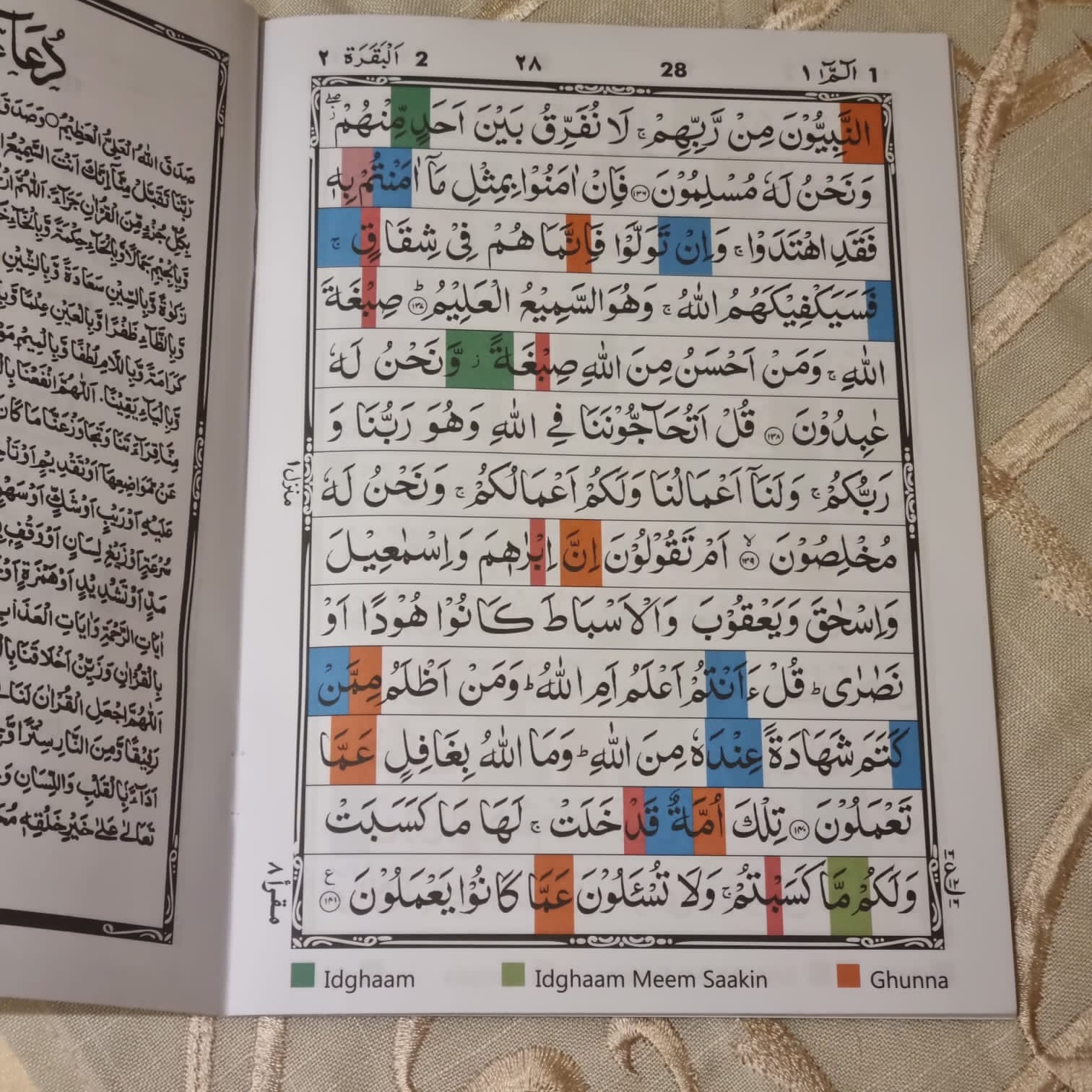 Kleurgekodeerde Tajweed Quran A5 (Stel van 30 individuele Juz)