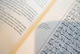 The Majestic Quran (Hardback) English & Arabic