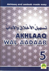 Tasheelul Akhlaaq Grade 1 to Grade 7