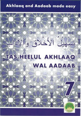 Tasheelul Akhlaaq Grade 1 to Grade 7